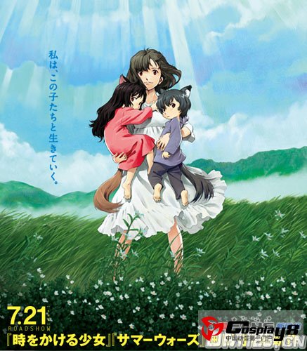 《狼孩子的雨与雪》2013年2月20日发售BD和DVD