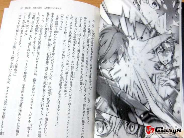川原砾是个人作品销量突破1000万册最快的作者