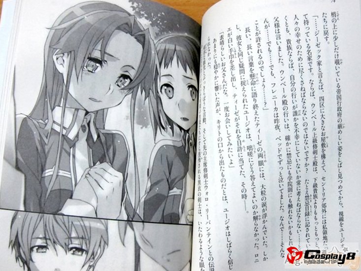 川原砾是个人作品销量突破1000万册最快的作者