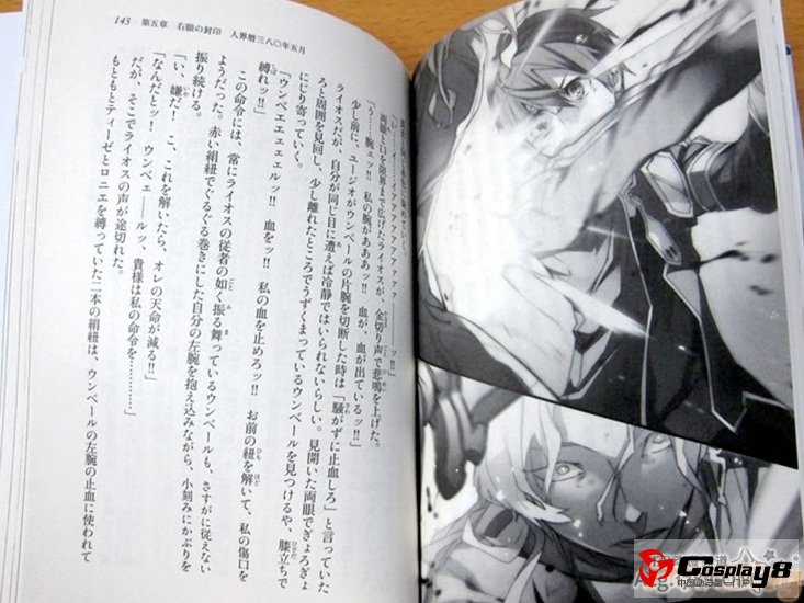 川原砾是个人作品销量突破1000万册最快的作者