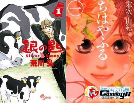 《达芬奇》Book of the Year 2012评选结果公开