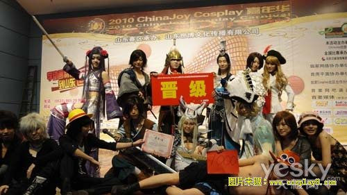 CJ Cosplay 预赛 7赛区18晋级社团进军上海