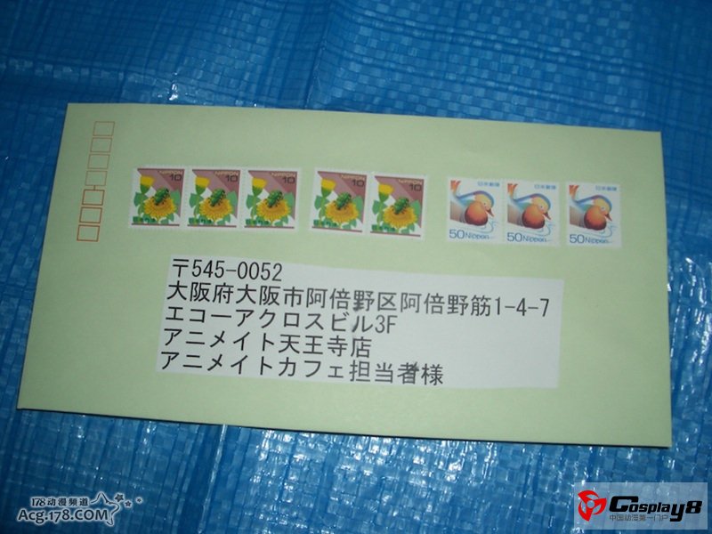 《黑子的篮球》因恐吓信事件摊位和活动取消