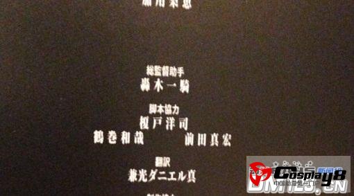 《EVA新剧场版：Q》主题歌由宇多田光献唱