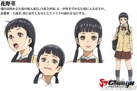 动画《花牌情缘》第二季视觉图、人设和追加声优