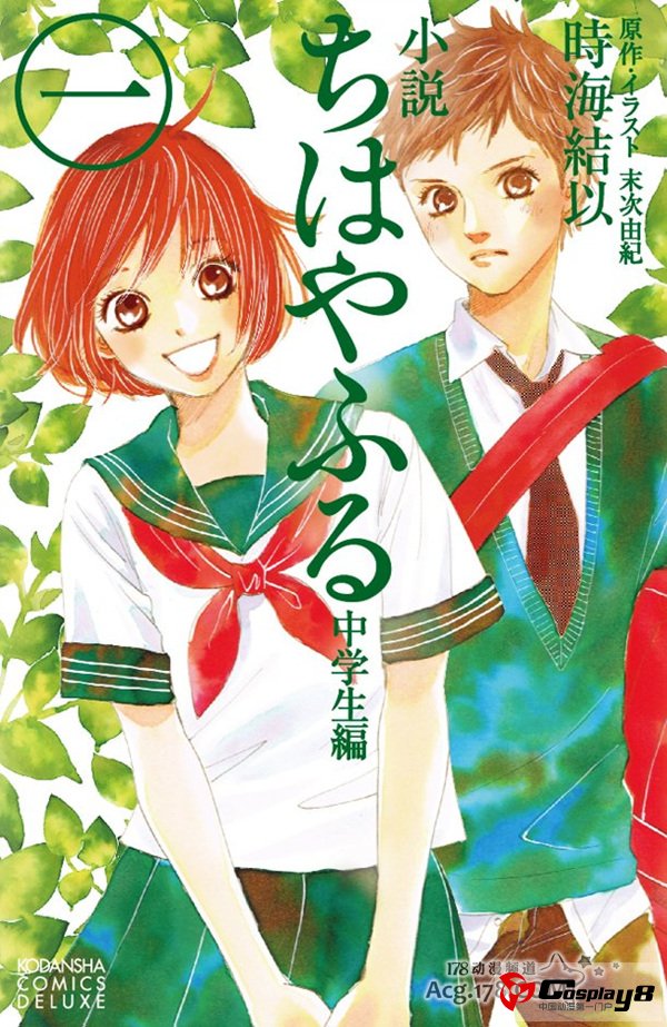 动画《花牌情缘》第2期和第1期制作阵容相同