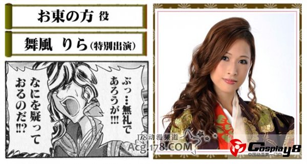 爆笑漫画《和殿下一起》广播剧最新情报