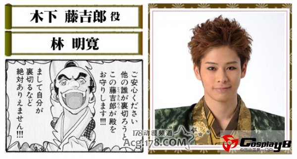 爆笑漫画《和殿下一起》广播剧最新情报