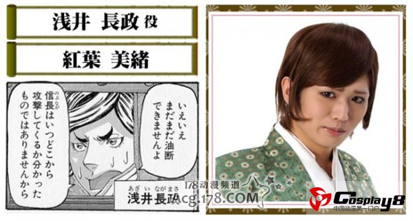 爆笑漫画《和殿下一起》广播剧最新情报