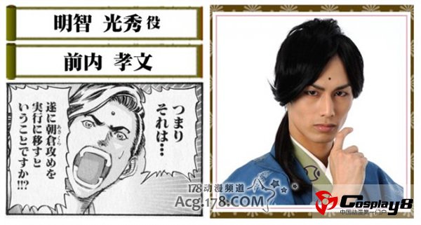 爆笑漫画《和殿下一起》广播剧最新情报