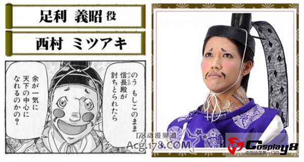 爆笑漫画《和殿下一起》广播剧最新情报