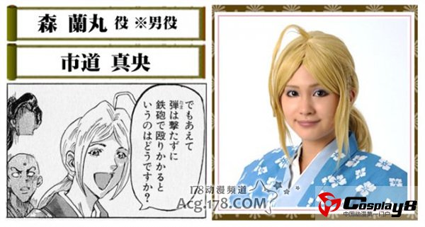 爆笑漫画《和殿下一起》广播剧最新情报