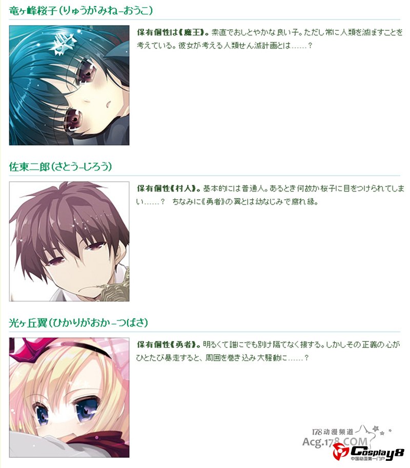 电击文库media mix发布3部轻小说作品最新企划