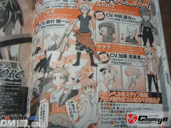 TV动画《战勇》公开制作班底和追加声优阵容
