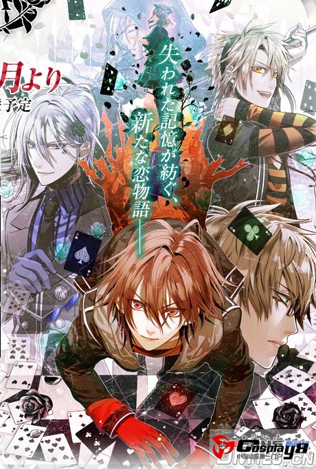 《AMNESIA》动画官网开启 故事梗概和人设公开