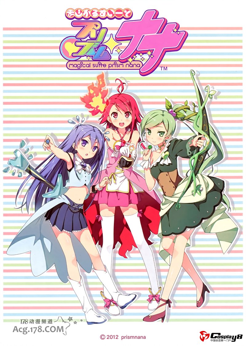 《Magical Suite Prism NANA》第2弹预告PV公开