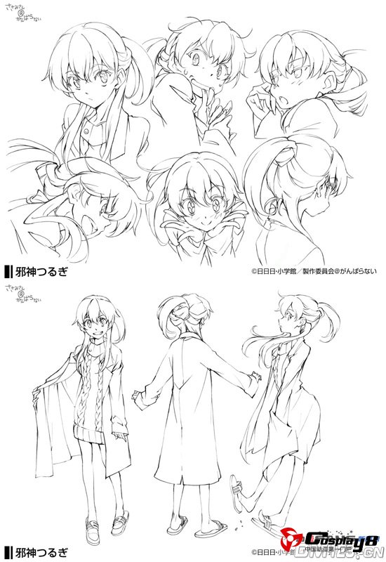 TV动画《锁锁美同学@提不起劲》设定线稿图公开