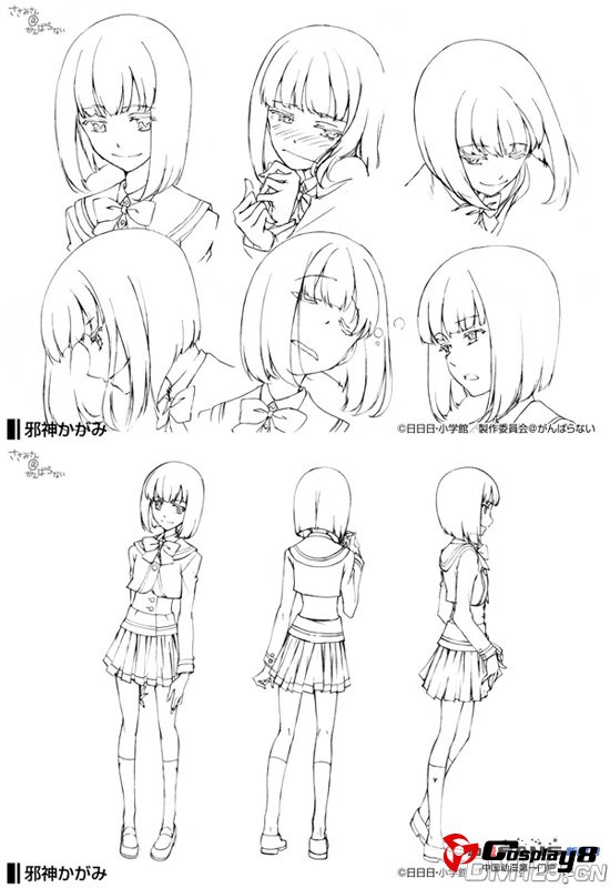 TV动画《锁锁美同学@提不起劲》设定线稿图公开