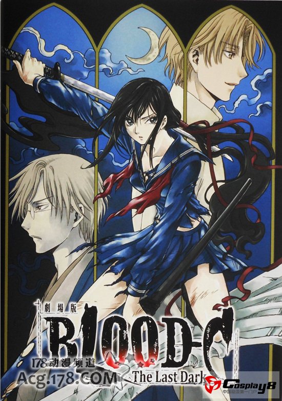 《剧场版BLOOD-C The Last Dark》BD/DVD将发售