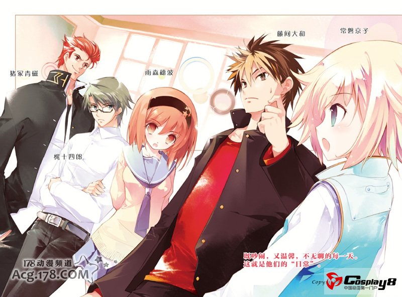 海空陆《断罪的EXCEED》卓越亚马逊预售