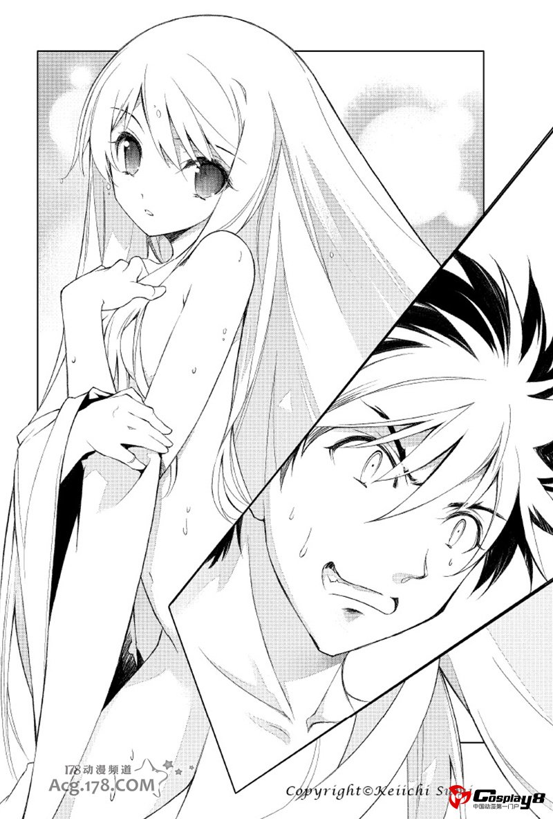 海空陆《断罪的EXCEED》卓越亚马逊预售