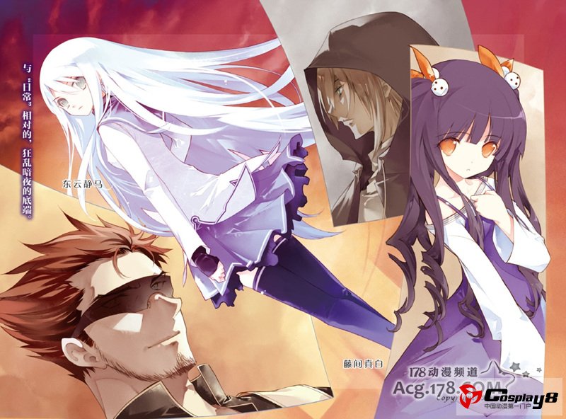 海空陆《断罪的EXCEED》卓越亚马逊预售