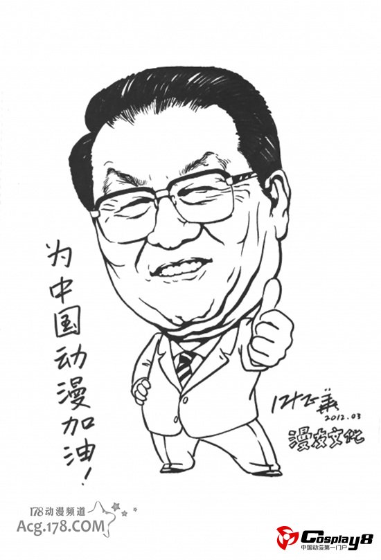 解读金龙奖缔造者金城