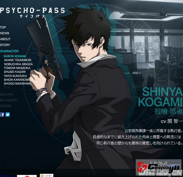 动画《PSYCHO-PASS》详细故事梗概和角色介绍