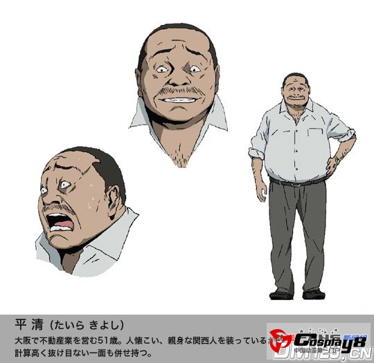 秋季新番《惊爆游戏》公开声优、人设和主题歌