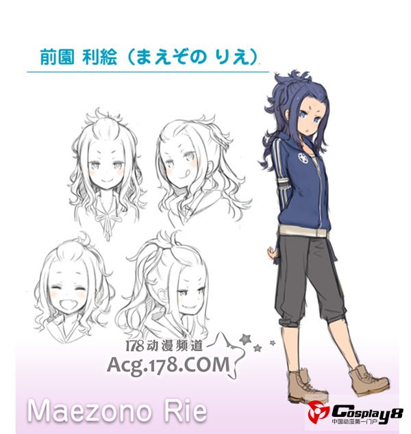 治愈系OVA《one off》最新详细情报大公开