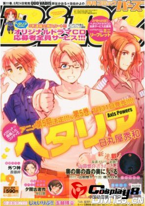 《黑塔利亚》动画第5季决定