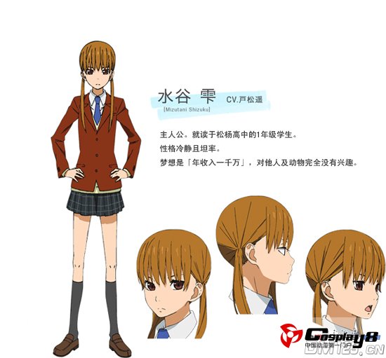 《邻座的怪同学》TV动画最新详情情报公开