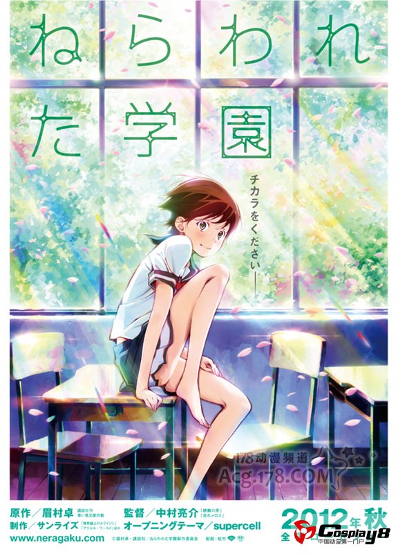 《被狙击的学》公开剧场版动画场景美术图片