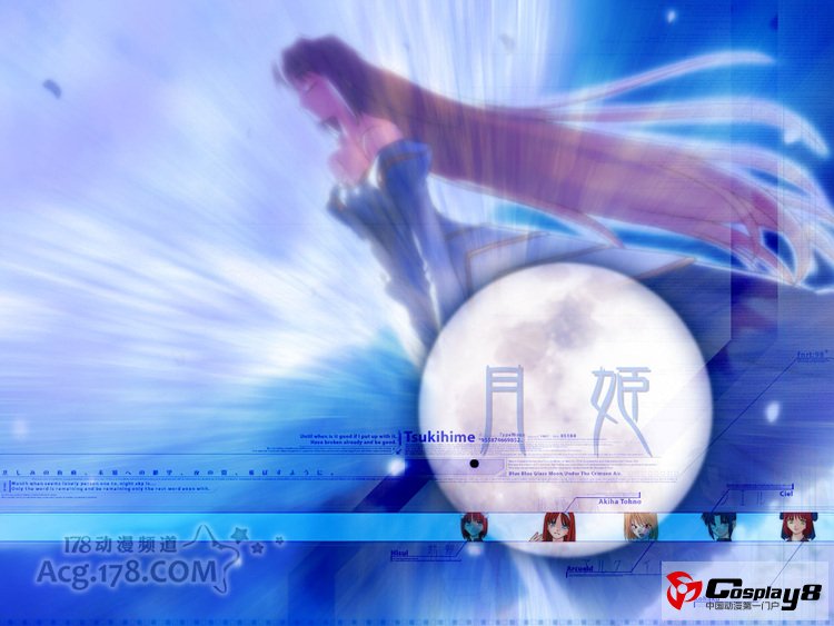 《空之境界未来福音》动画化