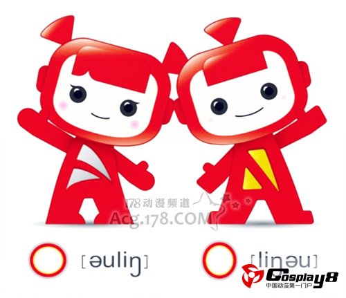 鸟巢新商道 吉祥物娃娃○打造成动漫明星