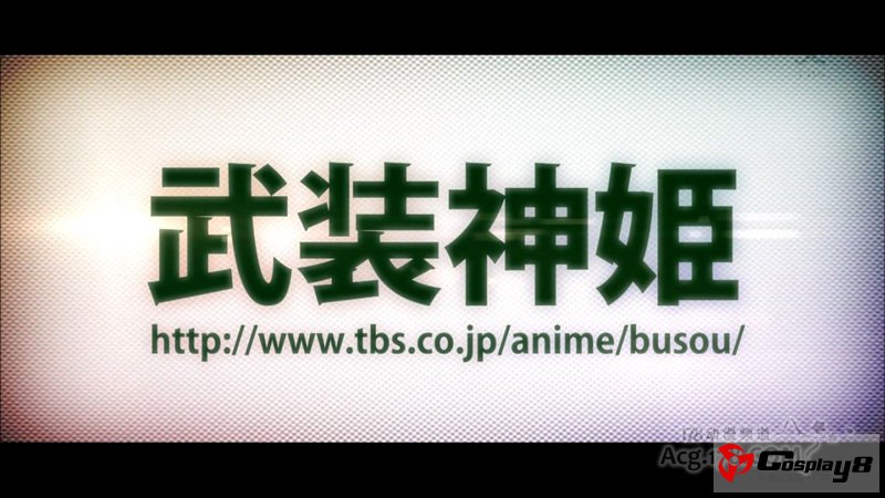 TV动画《武装神姬》公开故事梗概彩色人设等
