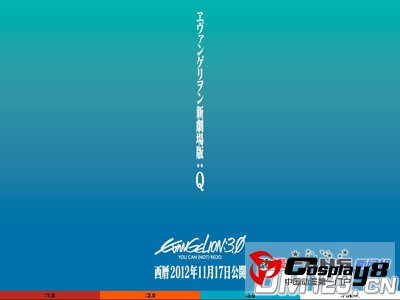 《EVA》剧场版第三章《Q》今年11月17日上映