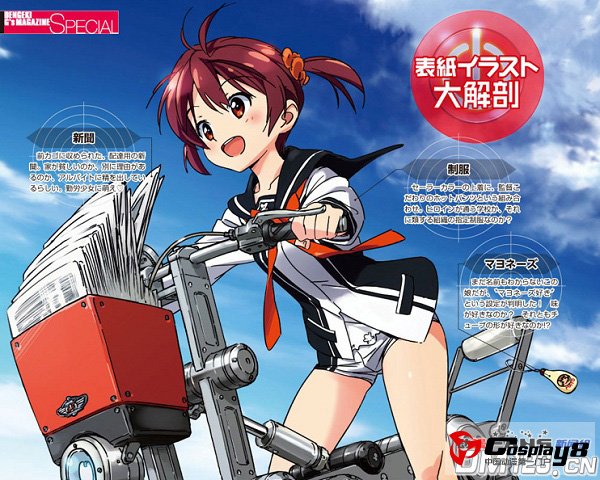ANIPLEX与电击Gs magazine原创动画人设公布