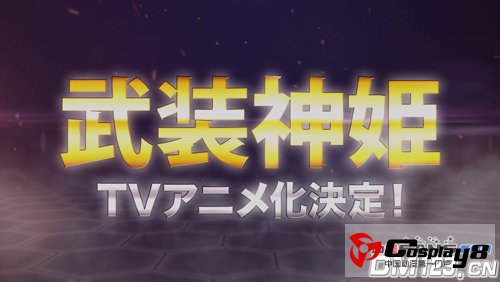 新番《装神姬》神姬人物彩图和出演声优