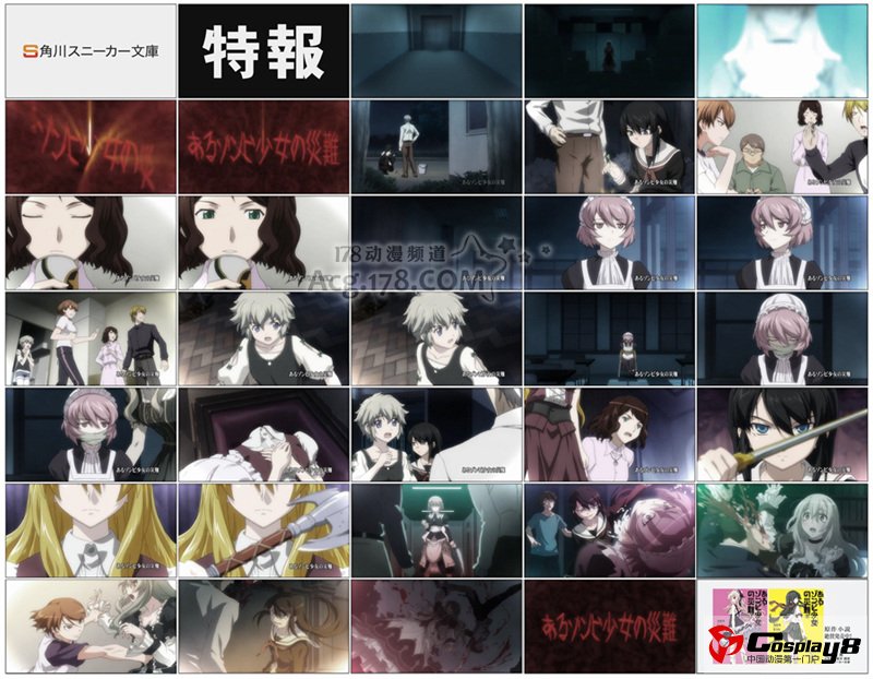 动画《某僵尸少女的灾难》官方公开宣传PV