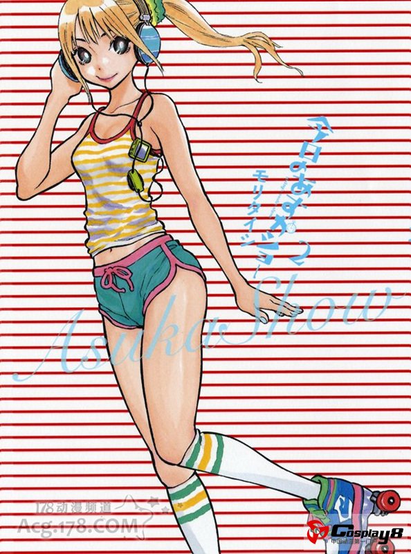 由森泰士《天然萌少女明日香》确定动画化