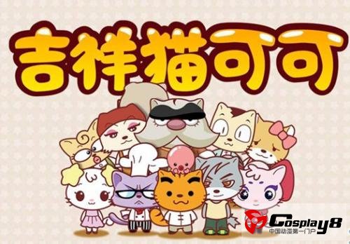 暑期倒计时！“星猫”大片狂潮一触即发