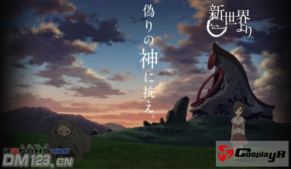 TV动画《自新世界》公开人设线稿情报