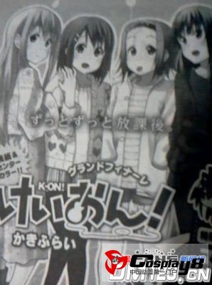 人气大作《轻音》漫画大学篇连载将终结