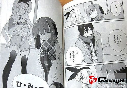  松野秋鸣遗作《MM一族》漫画完结 