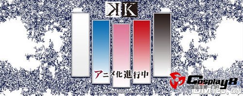 原创作品《K》动画化大企划