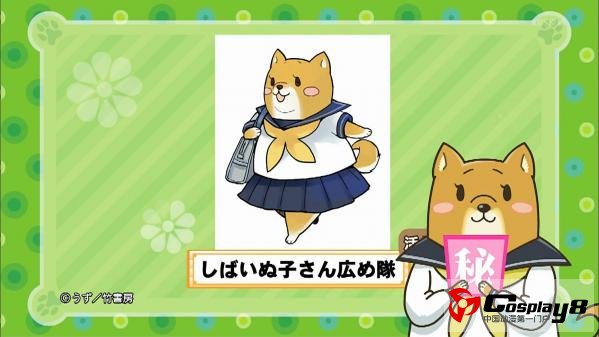 四格漫画《柴犬子》将制作TV动画