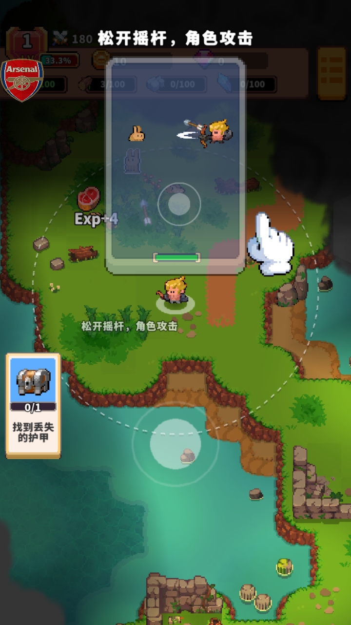迷你乱斗go破解版(Mini Brawl Go)