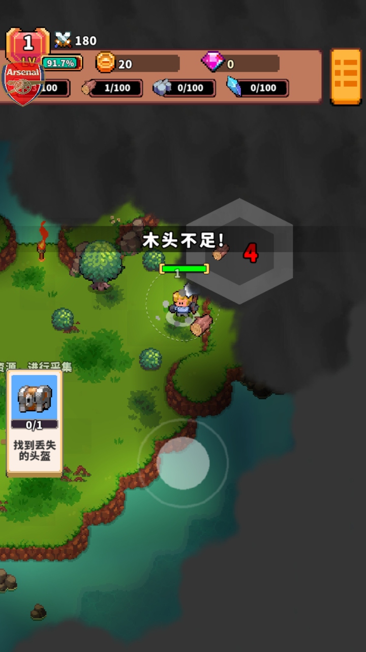 迷你乱斗go破解版(Mini Brawl Go)