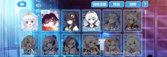 崩坏学园2九游服